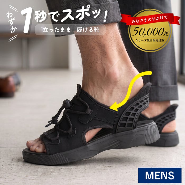 メンズ サンダル バックストラップ 手を使わず履ける カジュアル インディゴ染め 履きやすい ハンズフリー コンフォートサンダル スポーツサンダル 軽量 防滑 靴 ブラック 黒 Parade 楽すぽっ 70640