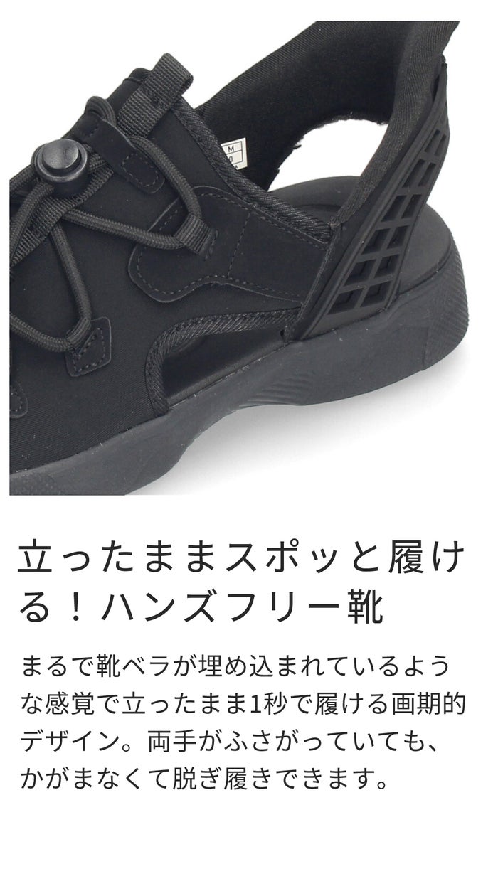 メンズ サンダル バックストラップ 手を使わず履ける カジュアル インディゴ染め 履きやすい ハンズフリー コンフォートサンダル スポーツサンダル 軽量 防滑 靴 ブラック 黒 Parade 楽すぽっ 70640