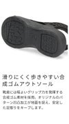 メンズ サンダル バックストラップ 手を使わず履ける カジュアル インディゴ染め 履きやすい ハンズフリー コンフォートサンダル スポーツサンダル 軽量 防滑 靴 ブラック 黒 Parade 楽すぽっ 70640