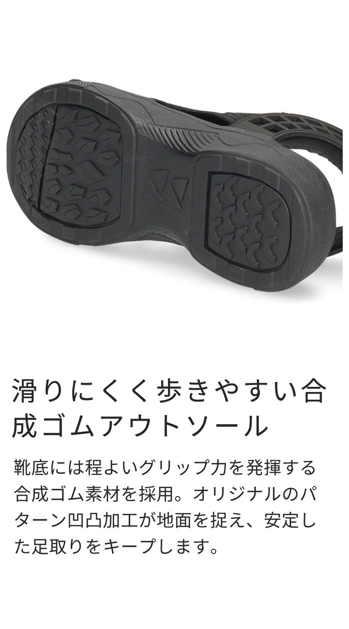 メンズ サンダル バックストラップ 手を使わず履ける カジュアル インディゴ染め 履きやすい ハンズフリー コンフォートサンダル スポーツサンダル 軽量 防滑 靴 ブラック 黒 Parade 楽すぽっ 70640