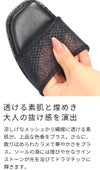 サンダル レディース フラットヒール ぺたんこ 歩きやすい 疲れにくい 軽量 メッシュ シアー ラメ ゴムベルト ストラップ ラインストーン おしゃれ きれいめ 上品 大人 パレード 6039 Parade