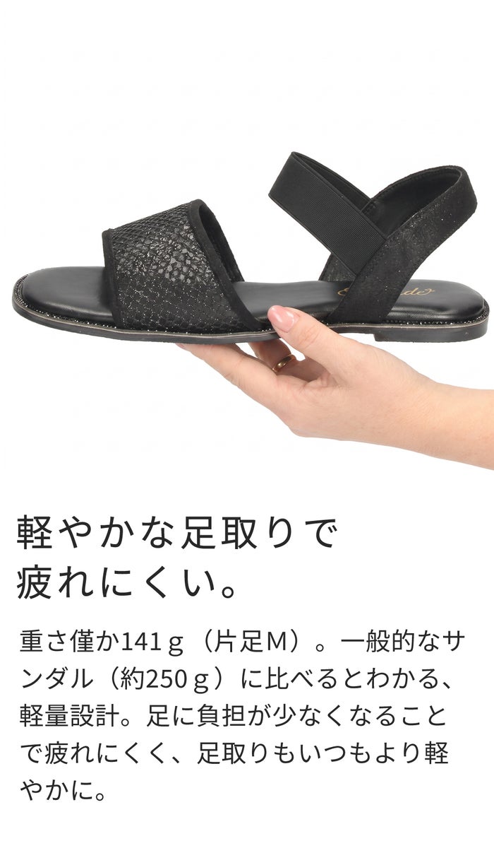 サンダル レディース フラットヒール ぺたんこ 歩きやすい 疲れにくい 軽量 メッシュ シアー ラメ ゴムベルト ストラップ ラインストーン おしゃれ きれいめ 上品 大人 パレード 6039 Parade