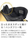 スニーカー キッズ ジュニア 男の子 ハンズフリー 軽量 幅広 ３E 屈曲性 抗菌防臭 楽すぽっ！ Parade 66205 履きやすい 黒 ブラック ブルー