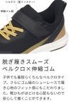 スニーカー キッズ ジュニア 男の子 ハンズフリー 軽量 幅広 ３E 屈曲性 抗菌防臭 楽すぽっ！ Parade 66205 履きやすい 黒 ブラック ブルー