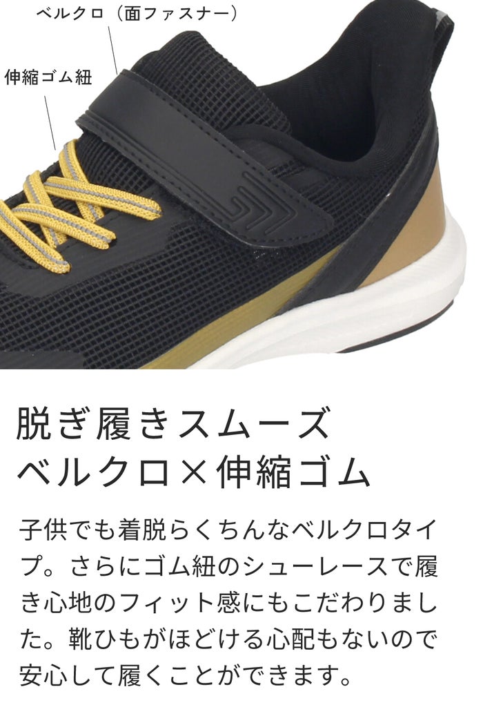 スニーカー キッズ ジュニア 男の子 ハンズフリー 軽量 幅広 ３E 屈曲性 抗菌防臭 楽すぽっ！ Parade 66205 履きやすい 黒 ブラック ブルー