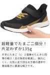 スニーカー キッズ ジュニア 男の子 ハンズフリー 軽量 幅広 ３E 屈曲性 抗菌防臭 楽すぽっ！ Parade 66205 履きやすい 黒 ブラック ブルー