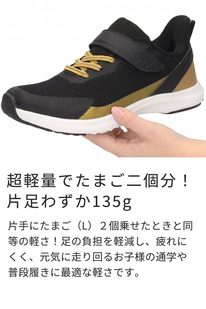 スニーカー キッズ ジュニア 男の子 ハンズフリー 軽量 幅広 ３E 屈曲性 抗菌防臭 楽すぽっ！ Parade 66205 履きやすい 黒 ブラック ブルー