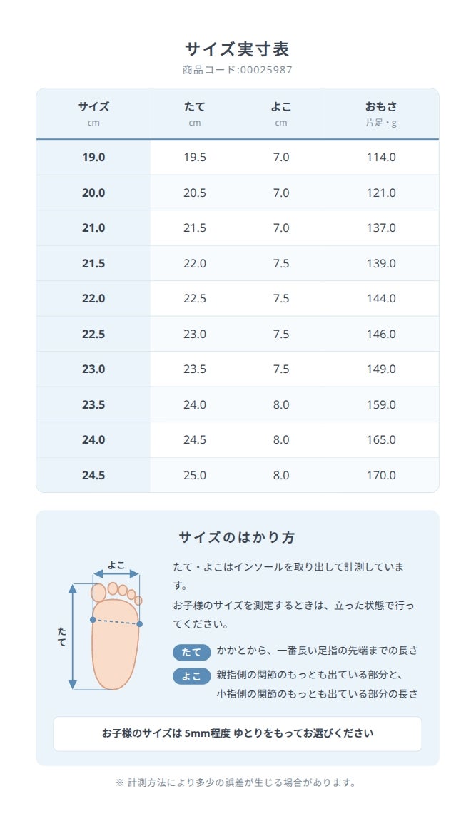 スニーカー キッズ ジュニア 男の子 ハンズフリー 軽量 幅広 ３E 屈曲性 抗菌防臭 楽すぽっ！ Parade 66205 履きやすい 黒 ブラック ブルー