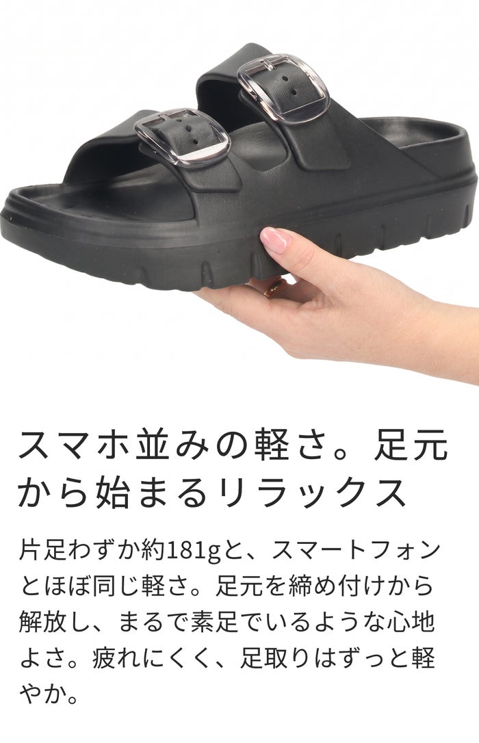 サンダル レディース EVA 厚底 軽量  コンフォートサンダル ダブルベルト クリアバックル フットベッド 歩きやすい 洗える 滑りにくい Parade 610501 パレード