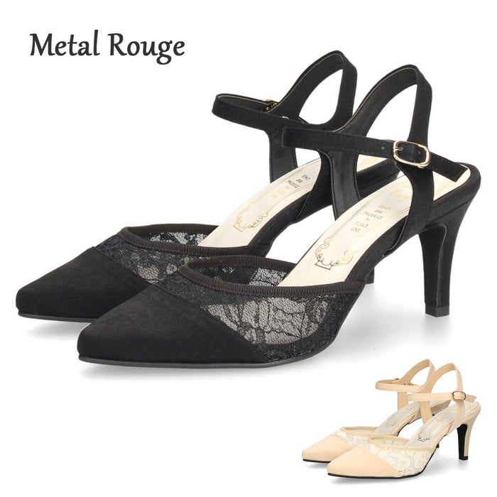 パンプス アンクルストラップ ポインテッドトゥ チュール レース ハイヒール 7.5cm 日本製 レディース Metal Rouge メタルルージュ 708