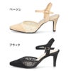 パンプス アンクルストラップ ポインテッドトゥ チュール レース ハイヒール 7.5cm 日本製 レディース Metal Rouge メタルルージュ 708