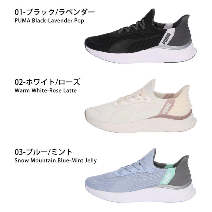 プーマ スニーカー レディース スリッポン ハンズフリー PUMA ソフトライド ハーモニー LCM イーズイン 313768 黒 メッシュ 立ったまま履ける 手を使わずに履ける