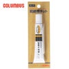 靴修理キット コロンブス COLUMBUS 接着剤 補修 ボンド 強力 速乾 20ml かかと 靴底 シューケア用品 82100
