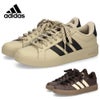 アディダス スニーカー レディース メンズ グランドコート ベース 3.0 U adidas GRAND COURT BASE KK4822 KK4825 ローカット 靴 茶色