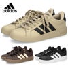 アディダス スニーカー レディース メンズ グランドコート ベース 3.0 U adidas GRAND COURT BASE KK4822 KK4825 HQ0082 ローカット 靴