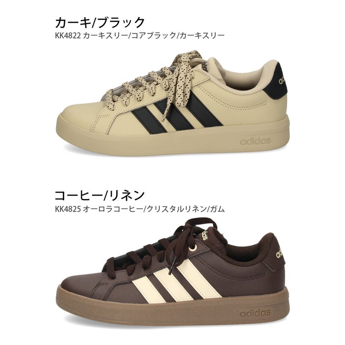 アディダス スニーカー レディース メンズ グランドコート ベース 3.0 U adidas GRAND COURT BASE KK4822 KK4825 ローカット 靴 茶色