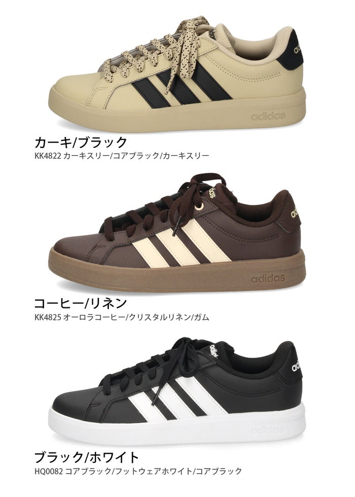 アディダス スニーカー レディース メンズ グランドコート ベース 3.0 U adidas GRAND COURT BASE KK4822 KK4825 HQ0082 ローカット 靴