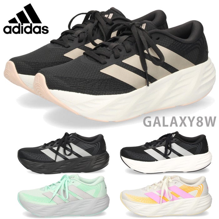 アディダス スニーカー レディース 靴 ギャラクシー8 ローカット ランニングシューズ adidas GALAXY8W IH9788 IH9790 IH9795 IH9796 KH5611