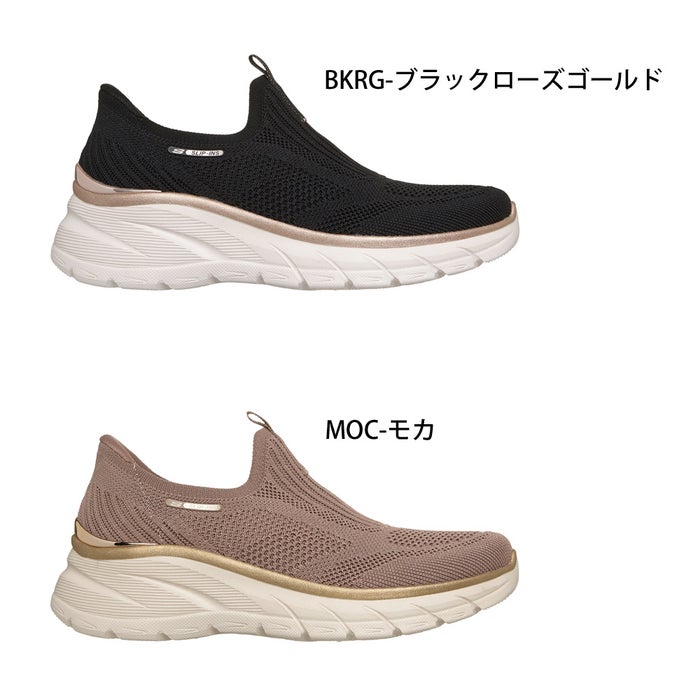 スケッチャーズ スリップインズ レディース スリッポン スニーカー 厚底 SKECHERS Slip-ins ファッションフィット 2.0 150381 ハンズフリー 軽量 メッシュ 靴 黒 ノーマル幅