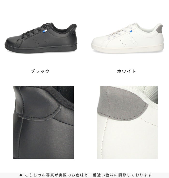 ハンズフリー 靴 立ったまま履ける靴 手を使わず履ける靴 スニーカー レディース スリップ イン シューズ ゆったり 幅広 紐ゴム 結ばない 軽量 黒 ブラック 白 ホワイト 楽すぽっ Parade 61720