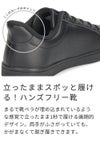 ハンズフリー 靴 立ったまま履ける靴 手を使わず履ける靴 スニーカー レディース スリップ イン シューズ ゆったり 幅広 紐ゴム 結ばない 軽量 黒 ブラック 白 ホワイト 楽すぽっ Parade 61720