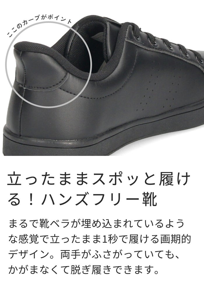 ハンズフリー 靴 立ったまま履ける靴 手を使わず履ける靴 スニーカー レディース スリップ イン シューズ ゆったり 幅広 紐ゴム 結ばない 軽量 黒 ブラック 白 ホワイト 楽すぽっ Parade 61720
