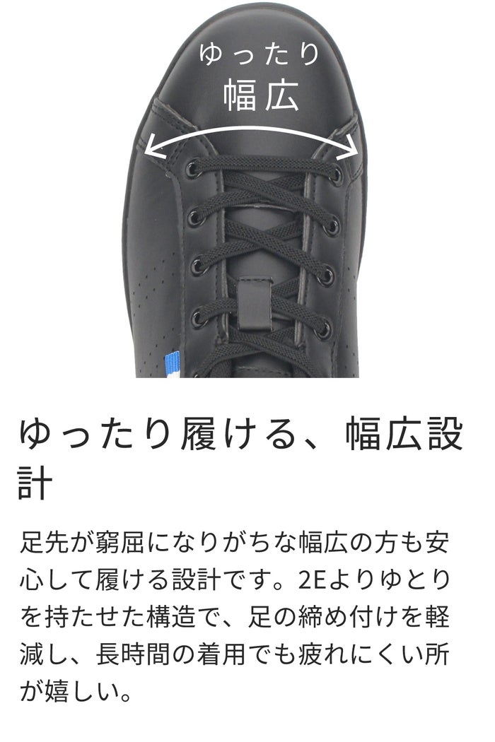ハンズフリー 靴 立ったまま履ける靴 手を使わず履ける靴 スニーカー レディース スリップ イン シューズ ゆったり 幅広 紐ゴム 結ばない 軽量 黒 ブラック 白 ホワイト 楽すぽっ Parade 61720
