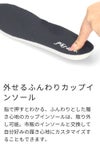 ハンズフリー 靴 立ったまま履ける靴 手を使わず履ける靴 スニーカー レディース スリップ イン シューズ ゆったり 幅広 紐ゴム 結ばない 軽量 黒 ブラック 白 ホワイト 楽すぽっ Parade 61720