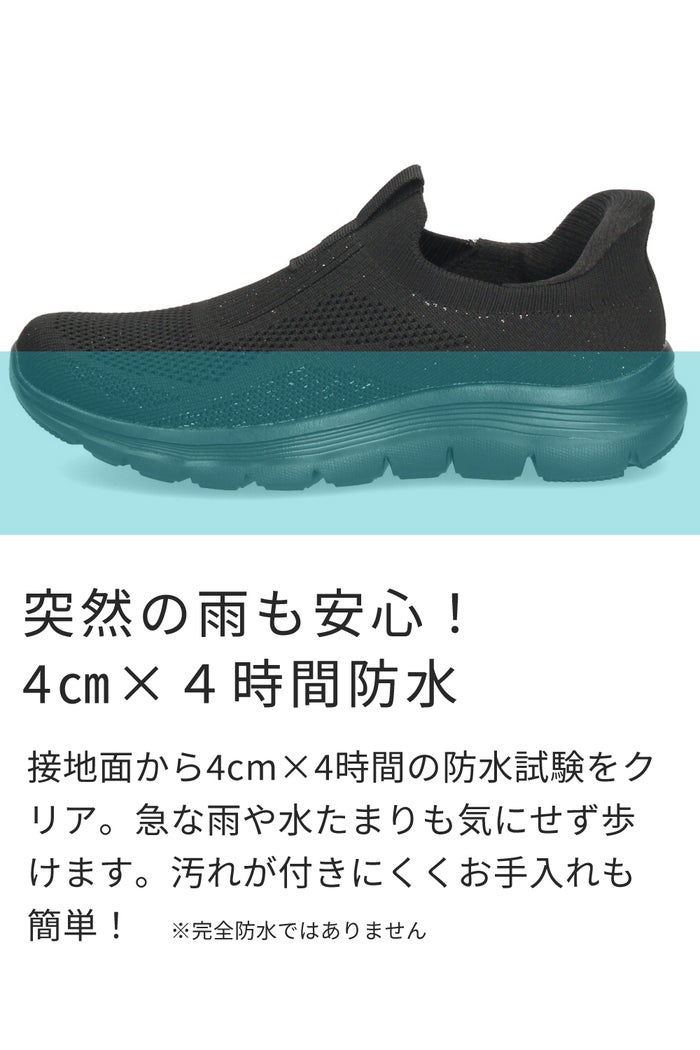 ハンズフリー 靴 立ったまま履ける靴 手を使わず履ける靴 スリッポン スニーカー レディース スリップ イン シューズ 透湿加工 防水 超軽量 ニット 黒 ブラック 楽すぽっ Parade 61722