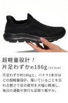 ハンズフリー 靴 立ったまま履ける靴 手を使わず履ける靴 スリッポン スニーカー レディース スリップ イン シューズ 透湿加工 防水 超軽量 ニット 黒 ブラック 楽すぽっ Parade 61722
