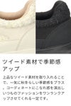 厚底 スニーカー レディース ローカット 靴 7cmヒール ツイード おしゃれ シンプル カジュアル スタイルアップ 脚長効果 疲れにくい 黒 ブラック ベージュ Parade CT-8167