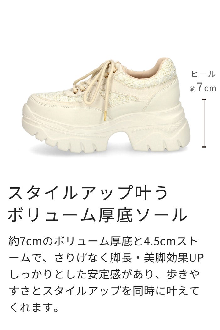厚底 スニーカー レディース ローカット 靴 7cmヒール ツイード おしゃれ シンプル カジュアル スタイルアップ 脚長効果 疲れにくい 黒 ブラック ベージュ Parade CT-8167