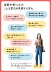 整体パンプス 幅広 ローヒール 4E 日本製 整体師監修 リカバリーパンプス パンプス スラリ デ ビューティー ビジネス SURARI de Beauty Parade  200 ブラック 黒 ベージュ