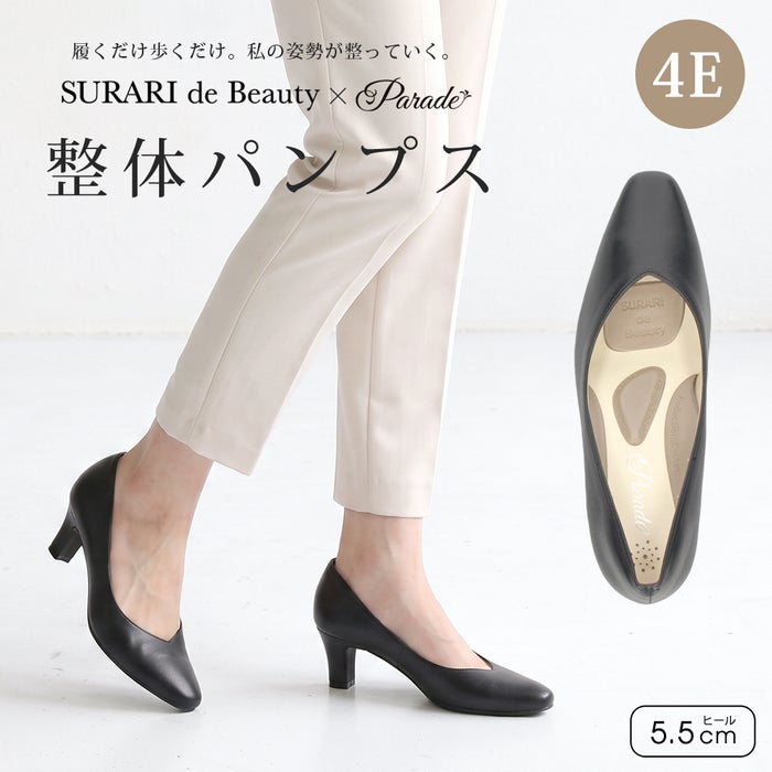 整体パンプス 幅広 ミドルヒール 4E 日本製 整体師監修 リカバリーパンプス パンプス スラリ デ ビューティー ビジネス Vカット SURARI de Beauty Parade 6220 ブラック 黒