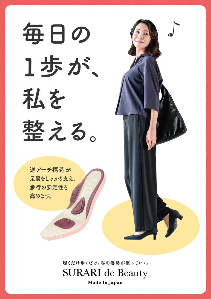 整体パンプス 幅広 ミドルヒール 4E 日本製 整体師監修 リカバリーパンプス パンプス スラリ デ ビューティー ビジネス Vカット SURARI de Beauty Parade 6220 ブラック 黒