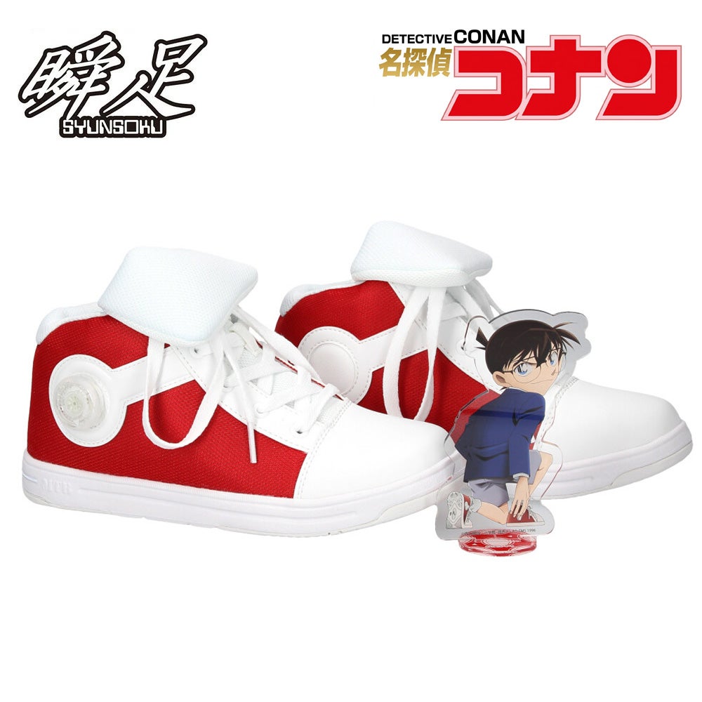 瞬足 名探偵コナン キック力増強シューズ MCO0010 レッド