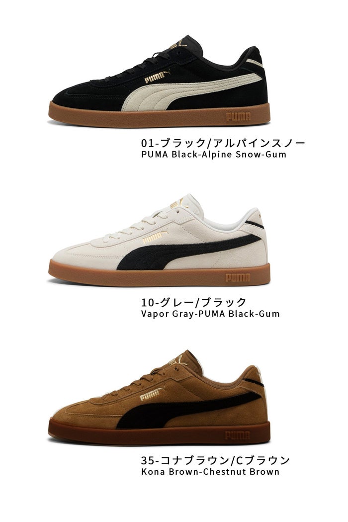 プーマ スニーカー クラブ 2 ERA スウェード レディース メンズ PUMA  ローカット スエード ブラック 黒 グレー ブラウン PUMA CLUB 2 ERA SUEDE 400717