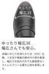 ローファー レディース コインローファー チェーンローファー カジュアルシューズ 黒 ブラック 靴 幅広 3E 軽量 サイドゴア 歩きやすい 厚底 Parade パレード PA6932 PA6933