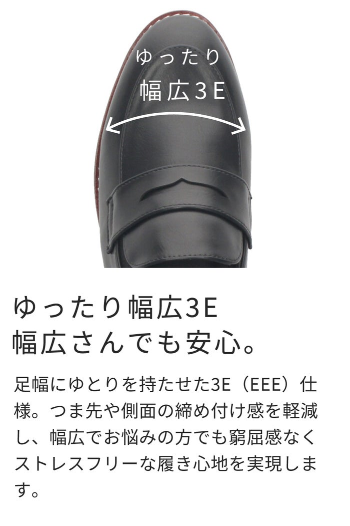 ローファー レディース コインローファー チェーンローファー カジュアルシューズ 黒 ブラック 靴 幅広 3E 軽量 サイドゴア 歩きやすい 厚底 Parade パレード PA6932 PA6933