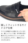 ローファー レディース コインローファー チェーンローファー カジュアルシューズ 黒 ブラック 靴 幅広 3E 軽量 サイドゴア 歩きやすい 厚底 Parade パレード PA6932 PA6933