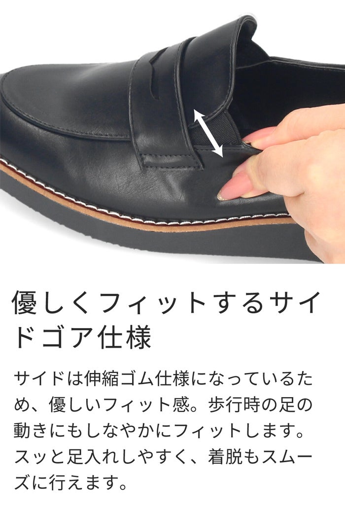 ローファー レディース コインローファー チェーンローファー カジュアルシューズ 黒 ブラック 靴 幅広 3E 軽量 サイドゴア 歩きやすい 厚底 Parade パレード PA6932 PA6933