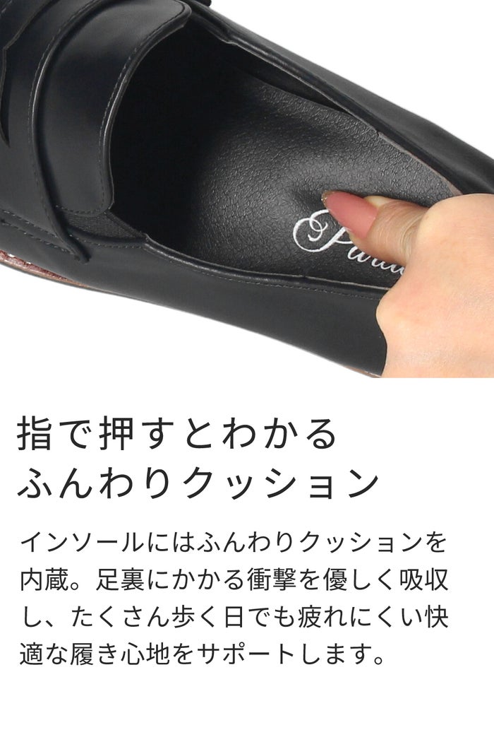 ローファー レディース コインローファー チェーンローファー カジュアルシューズ 黒 ブラック 靴 幅広 3E 軽量 サイドゴア 歩きやすい 厚底 Parade パレード PA6932 PA6933