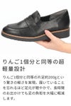 ローファー レディース コインローファー チェーンローファー カジュアルシューズ 黒 ブラック 靴 幅広 3E 軽量 サイドゴア 歩きやすい 厚底 Parade パレード PA6932 PA6933