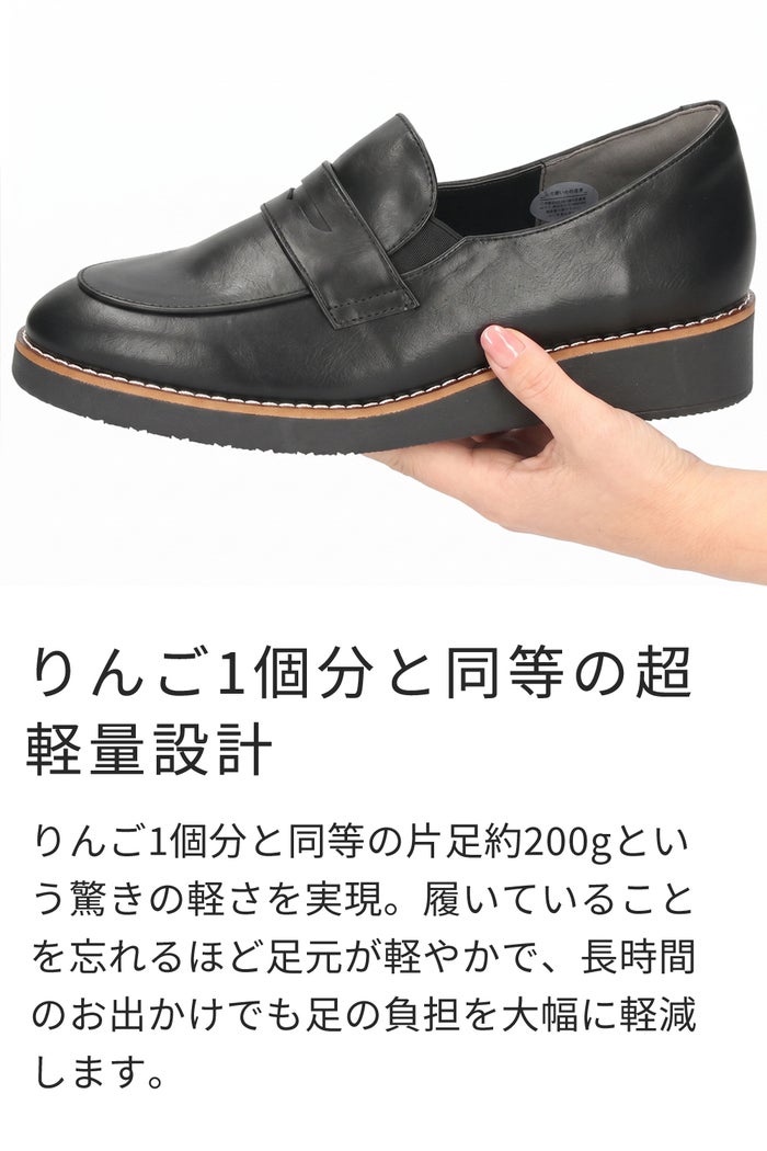 ローファー レディース コインローファー チェーンローファー カジュアルシューズ 黒 ブラック 靴 幅広 3E 軽量 サイドゴア 歩きやすい 厚底 Parade パレード PA6932 PA6933