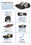 リゲッタ カヌー メンズ スニーカー カジュアルシューズ 靴 歩きやすい 履きやすい 疲れない コンフォート レースアップ グミインソール つま先 ゆったり 日本製 RegettaCanoe CJFS6901b