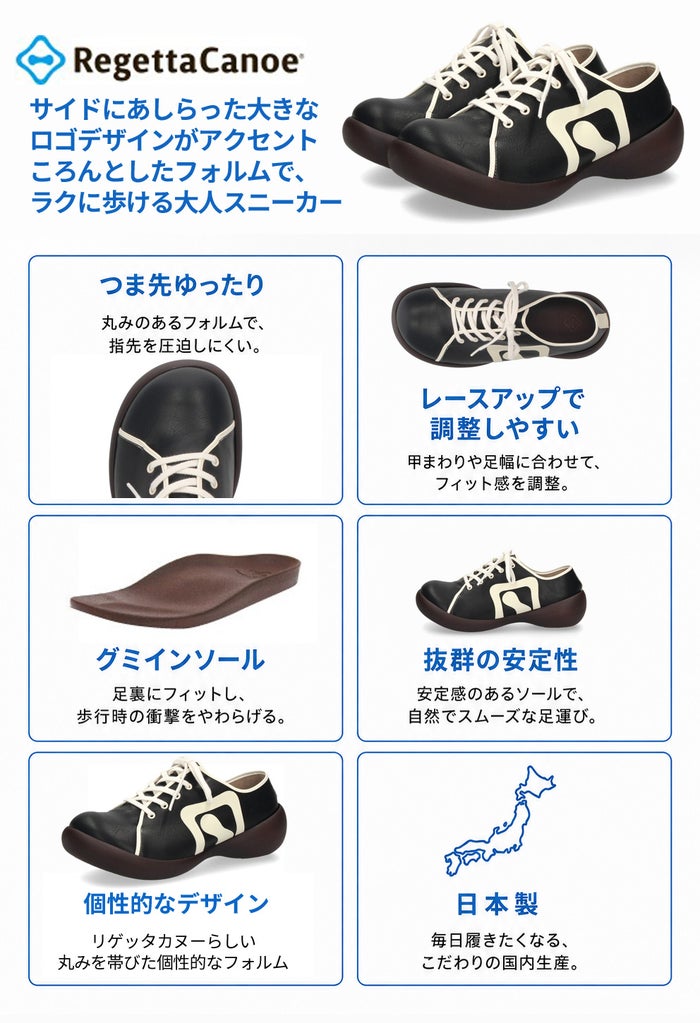 リゲッタ カヌー メンズ スニーカー カジュアルシューズ 靴 歩きやすい 履きやすい 疲れない コンフォート レースアップ グミインソール つま先 ゆったり 日本製 RegettaCanoe CJFS6901b