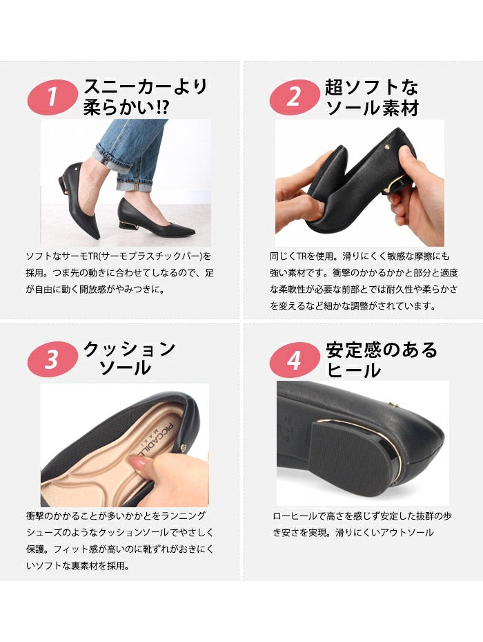 パンプス ローヒール ポインテッドトゥ 屈曲 クッション 柔らかい 歩きやすい 黒 ラメ オフィス 通勤 PICCADILLY ピカデリー POINTED25 279004 ブラック