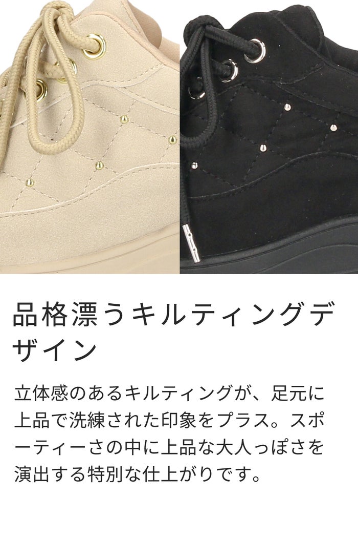 厚底スニーカー レディース レースアップ 推し活 きれいめ 美脚 ７cm ヒール 韓国風 かわいい おしゃれ Parade 7848 ブラック 黒 ベージュ