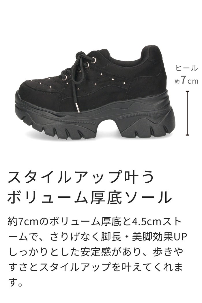 厚底スニーカー レディース レースアップ 推し活 きれいめ 美脚 ７cm ヒール 韓国風 かわいい おしゃれ Parade 7848 ブラック 黒 ベージュ