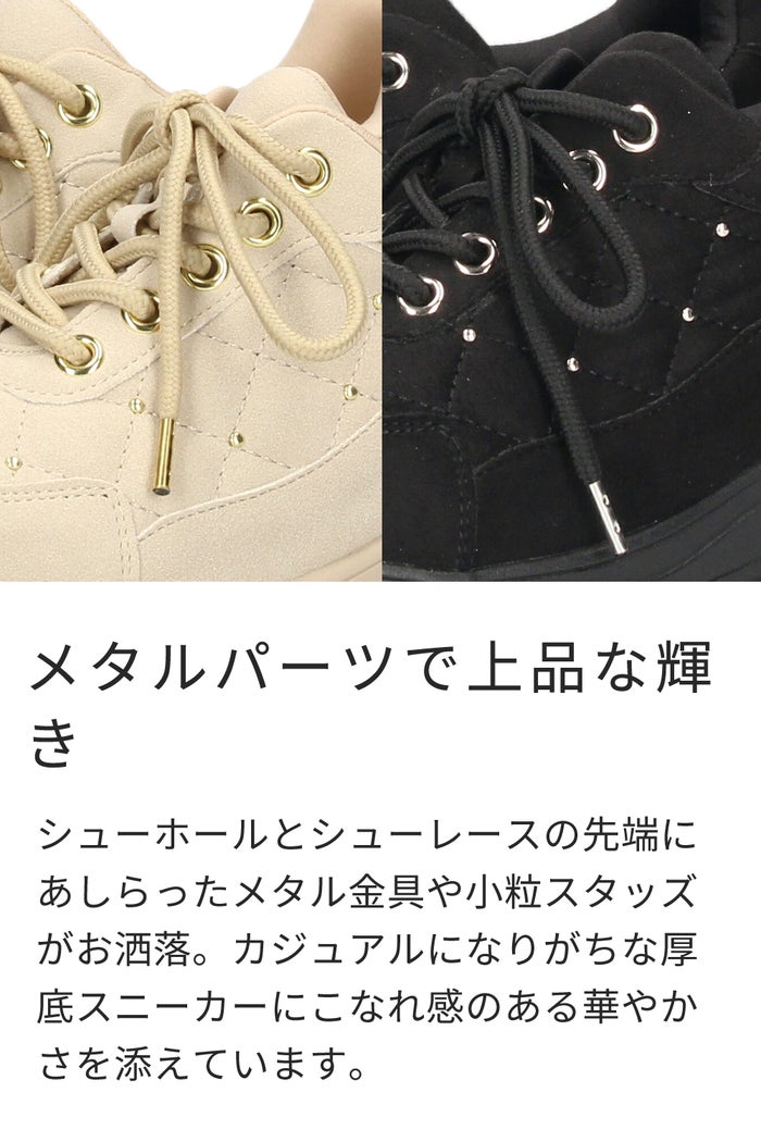 厚底スニーカー レディース レースアップ 推し活 きれいめ 美脚 ７cm ヒール 韓国風 かわいい おしゃれ Parade 7848 ブラック 黒 ベージュ